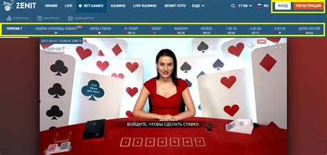 Casino max en ligne.